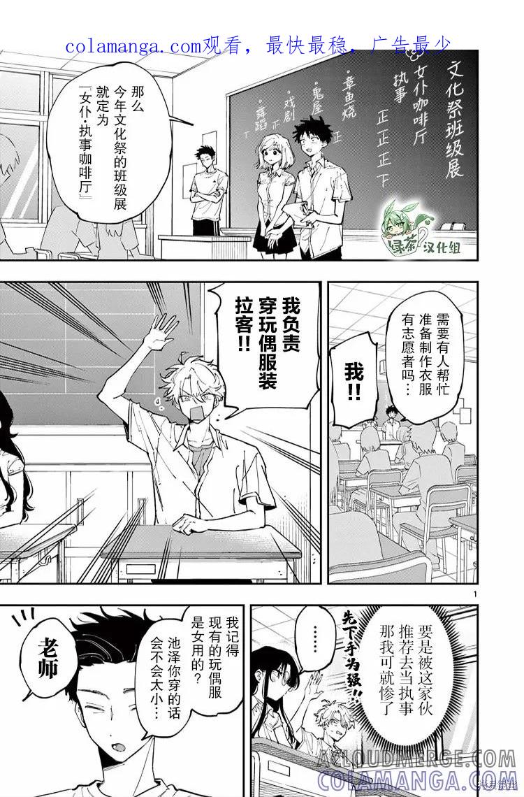 第1页