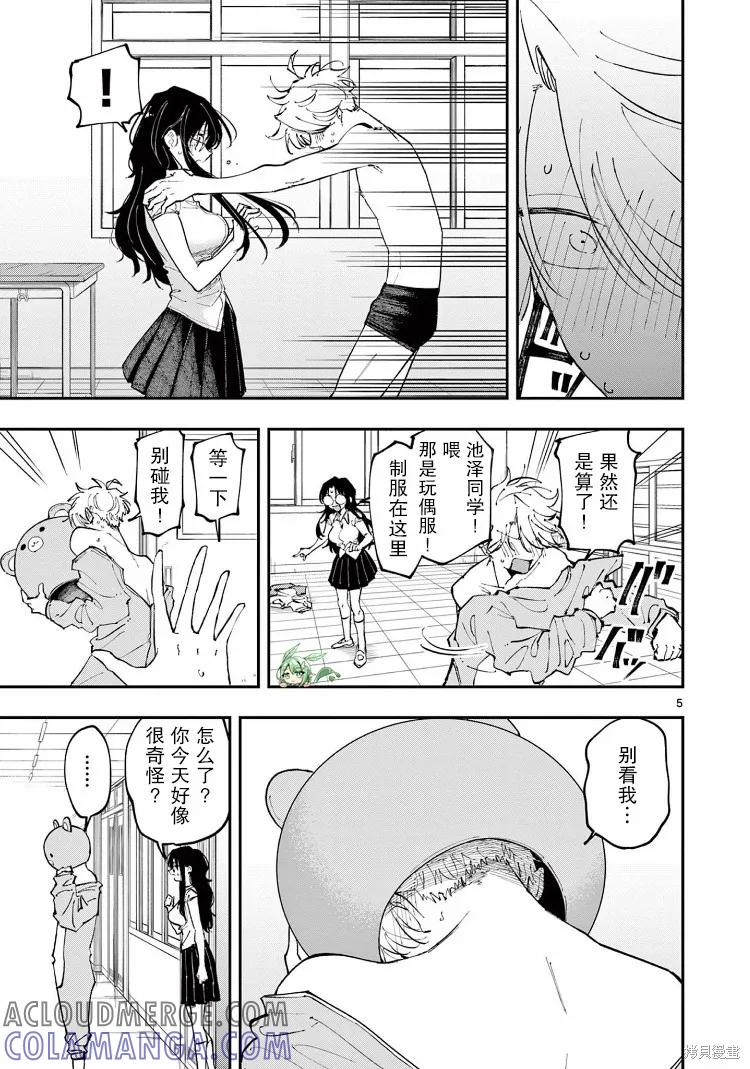 第5页