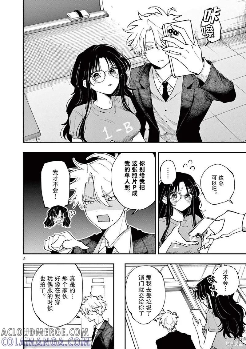 第2页