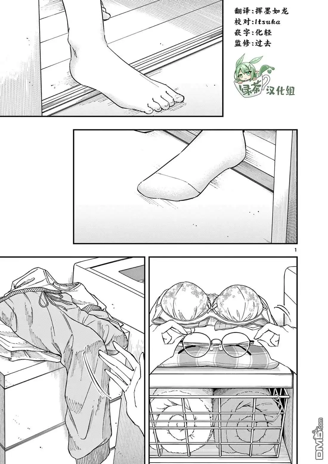 第1页