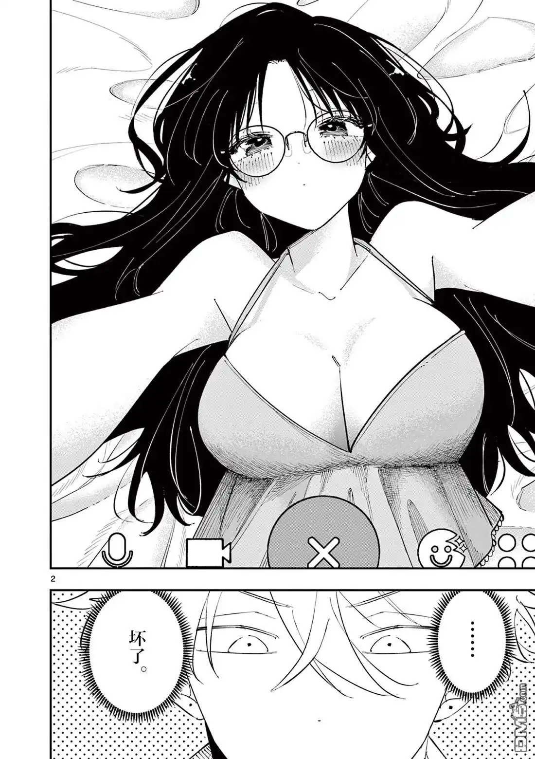 第2页