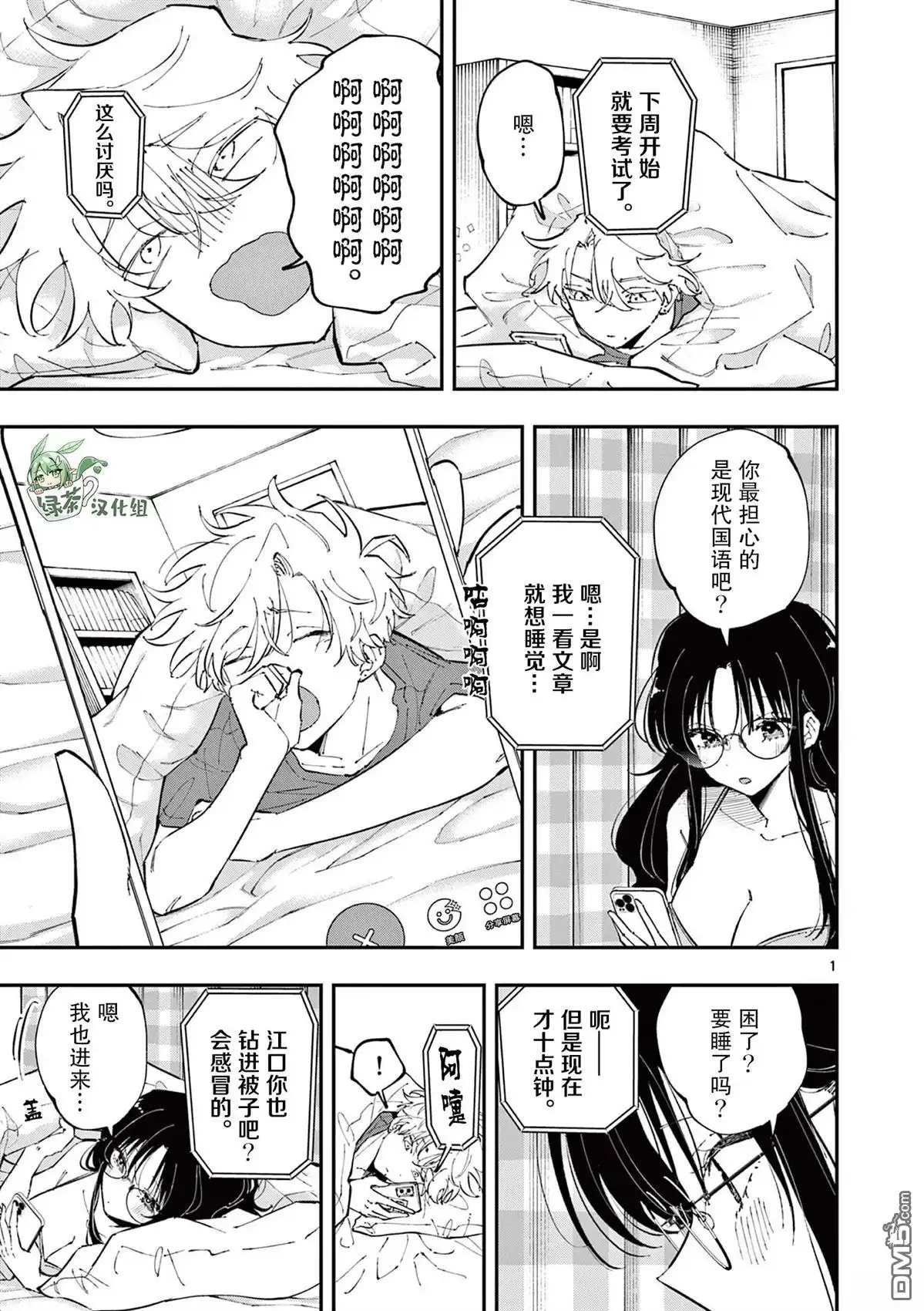 第1页
