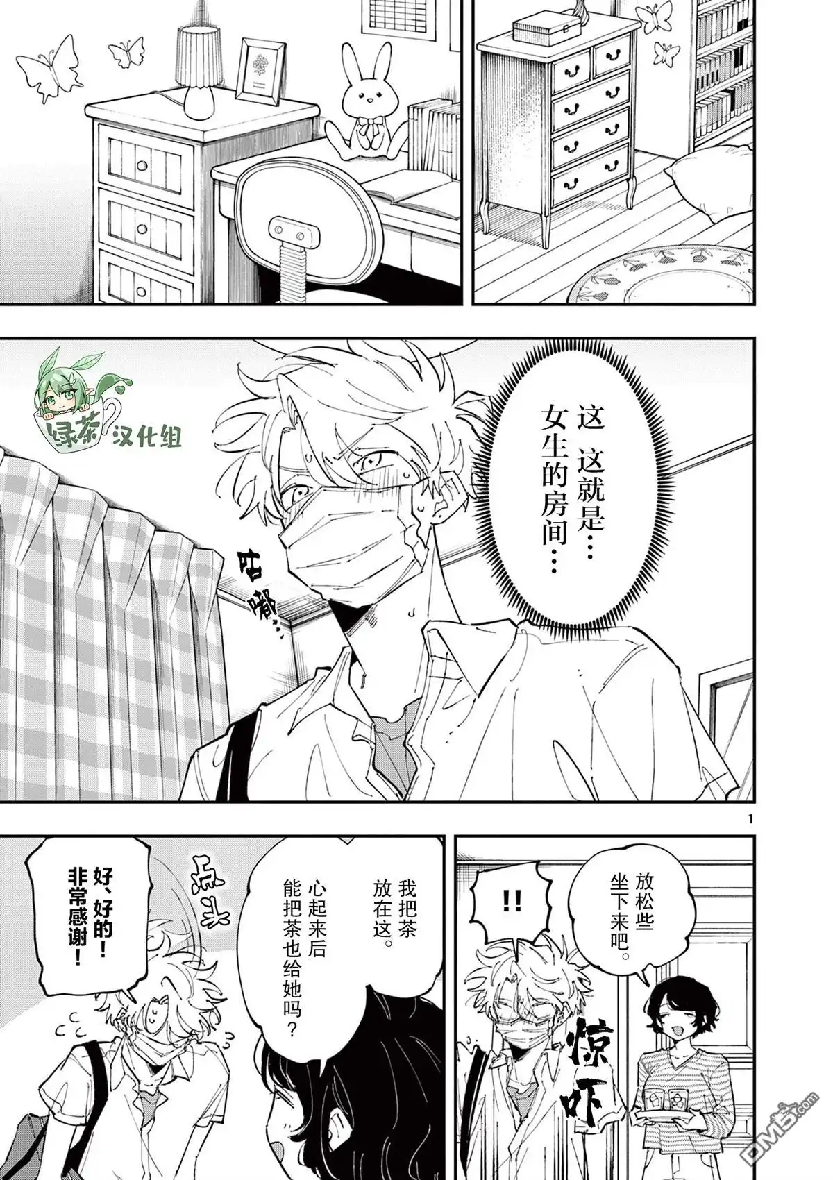 第1页