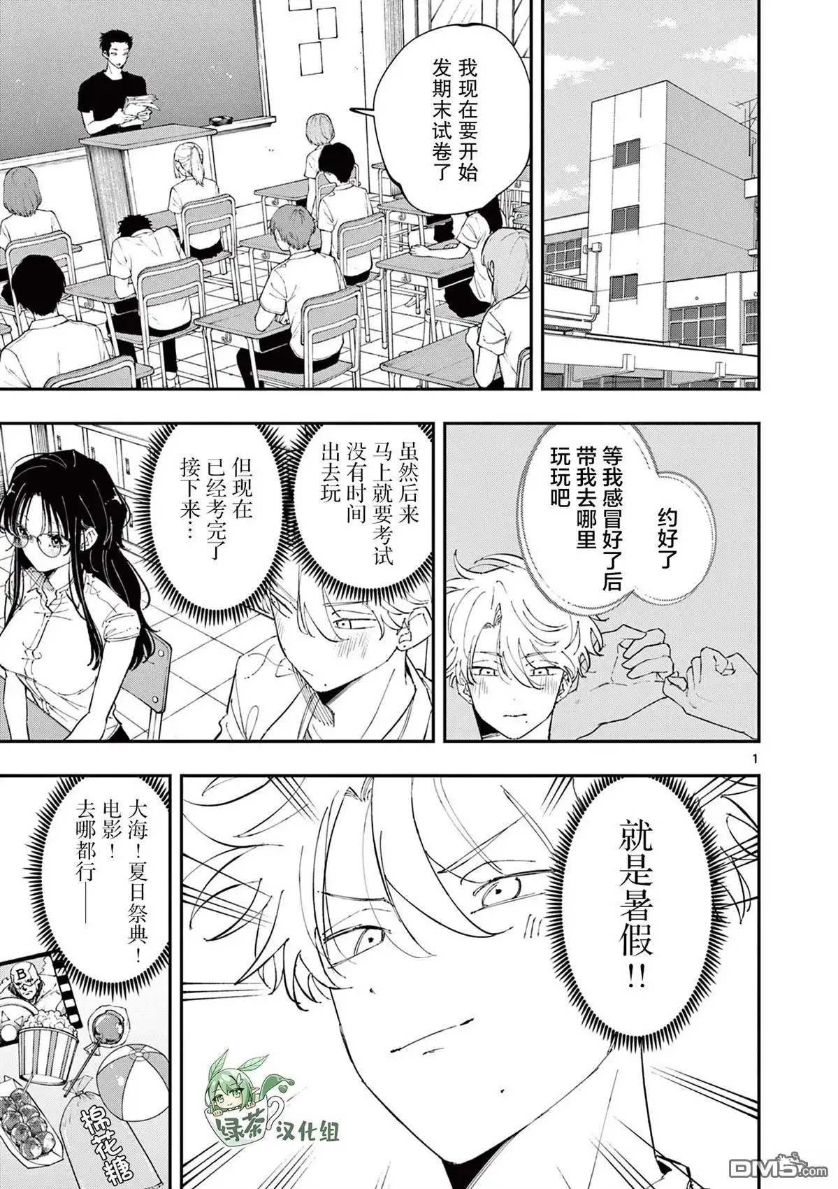 第1页
