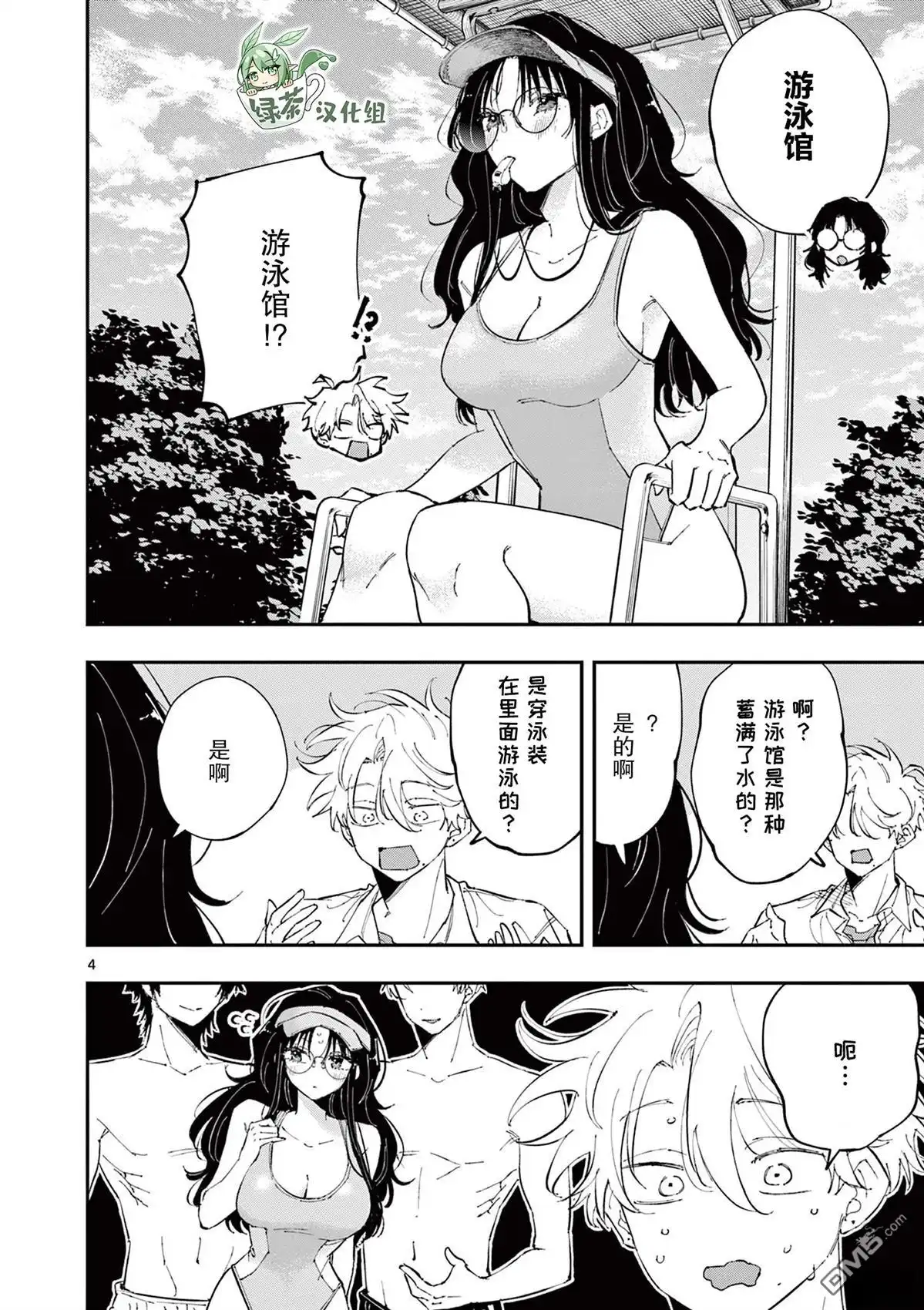 第4页