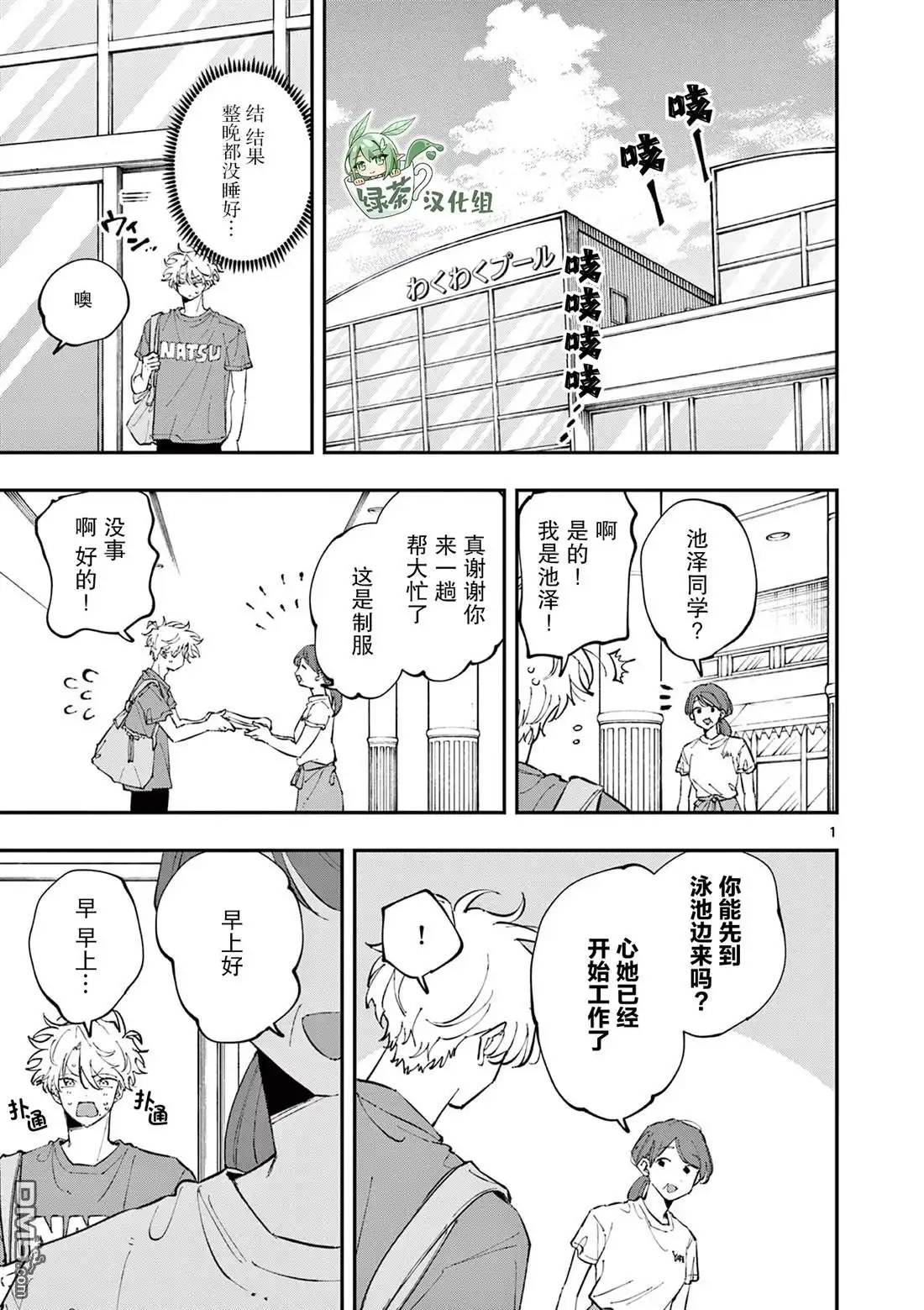 第1页