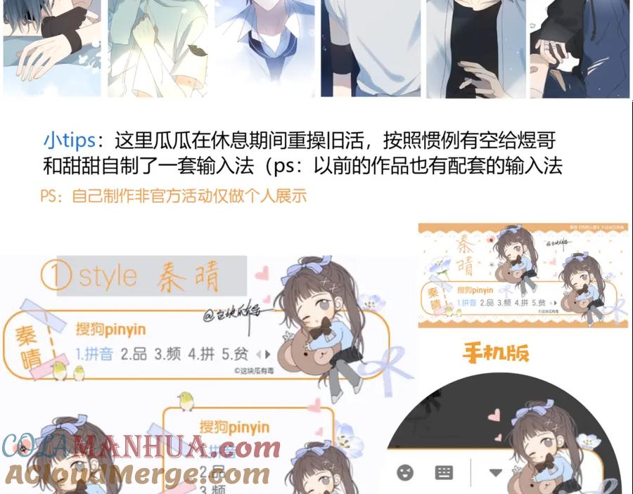 第91页