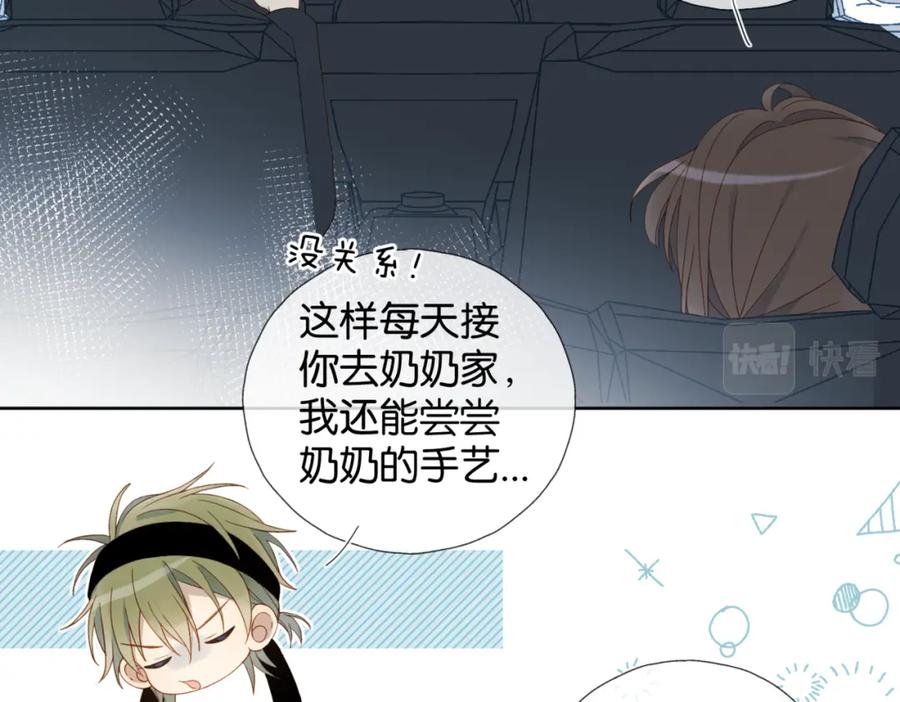 第80页