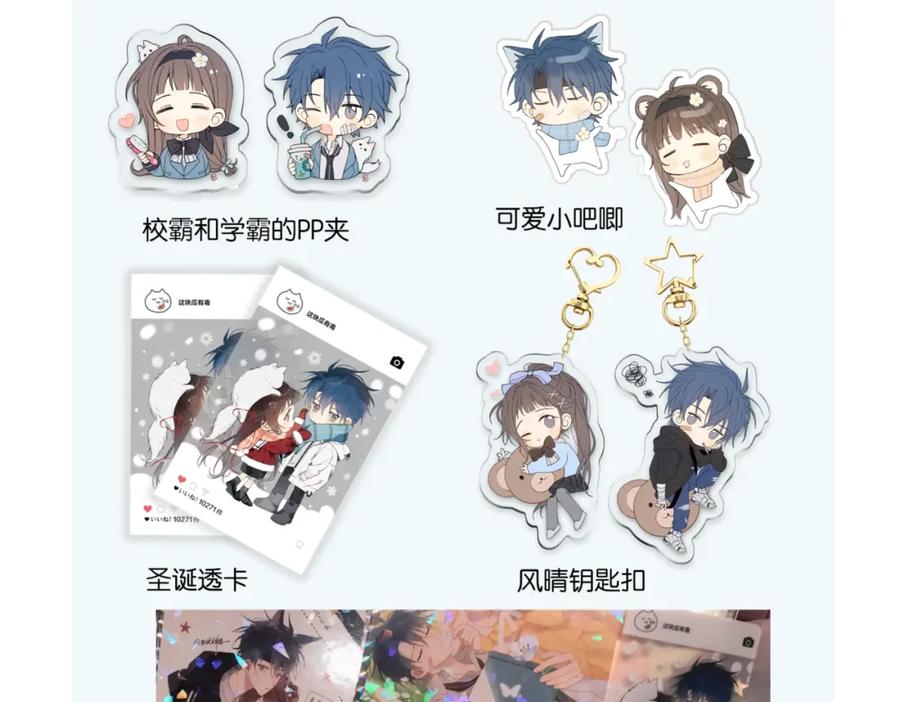 第90页