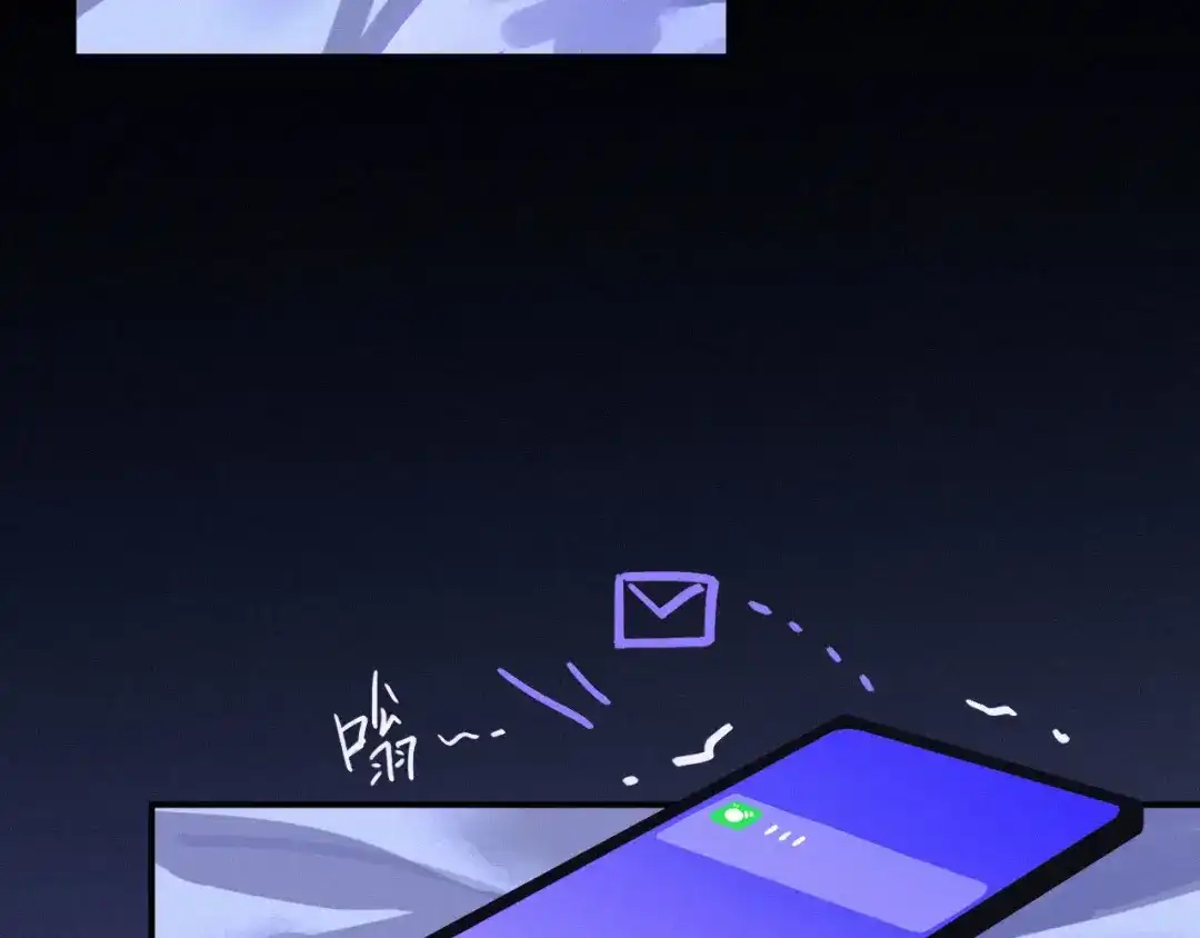 心动误差x 053——早安，午安，晚安。 第229页