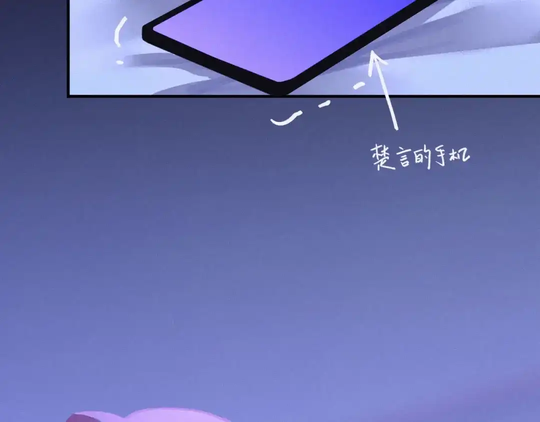 心动误差x 053——早安，午安，晚安。 第231页