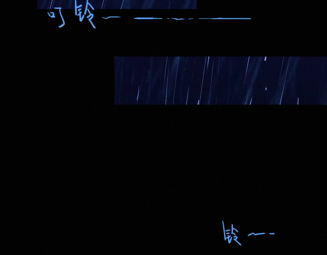 心动误差x 053——早安，午安，晚安。 第3页