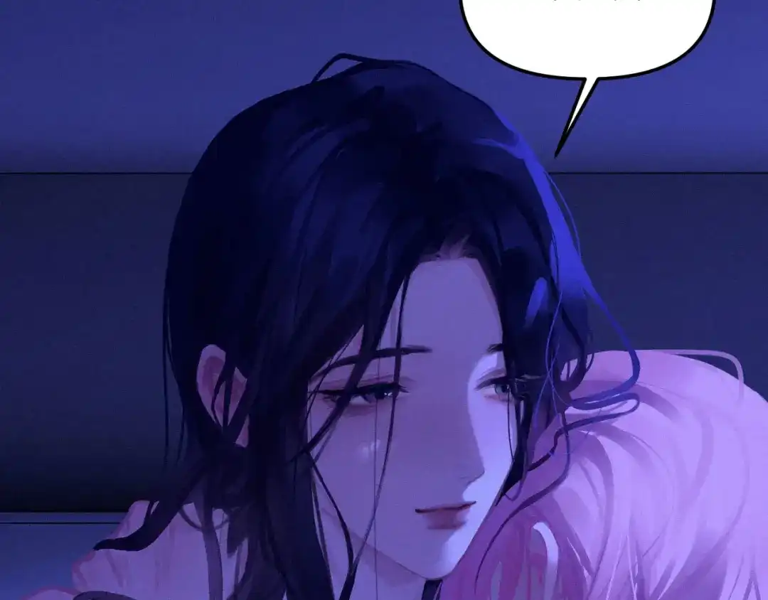 心动误差x 053——早安，午安，晚安。 第81页