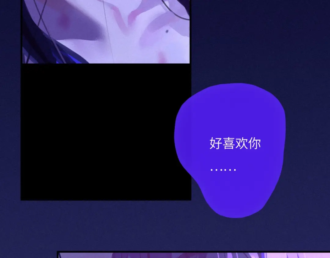 心动误差x 053——早安，午安，晚安。 第89页