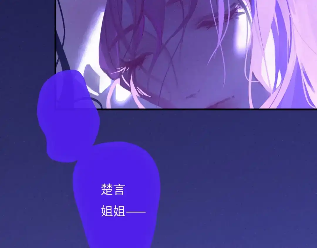 心动误差x 053——早安，午安，晚安。 第91页
