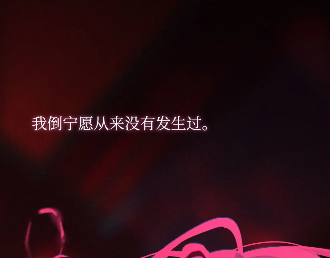 心动误差x 053——早安，午安，晚安。 第107页