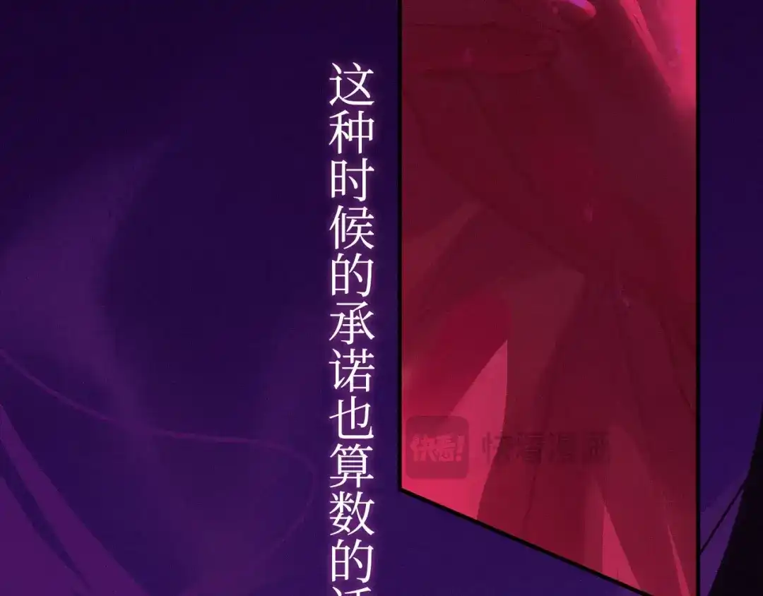心动误差x 053——早安，午安，晚安。 第125页
