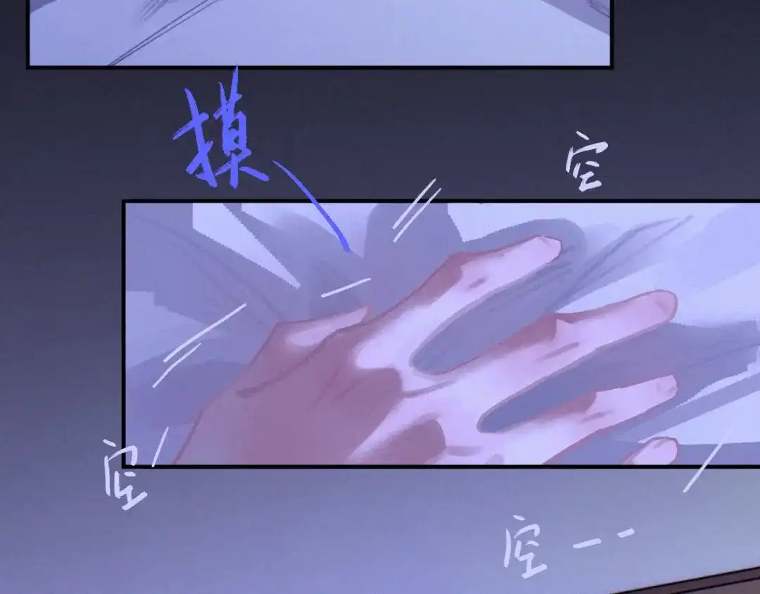 心动误差x 053——早安，午安，晚安。 第155页