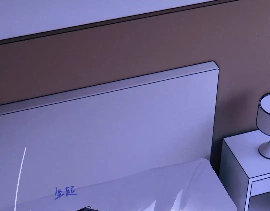 心动误差x 053——早安，午安，晚安。 第157页