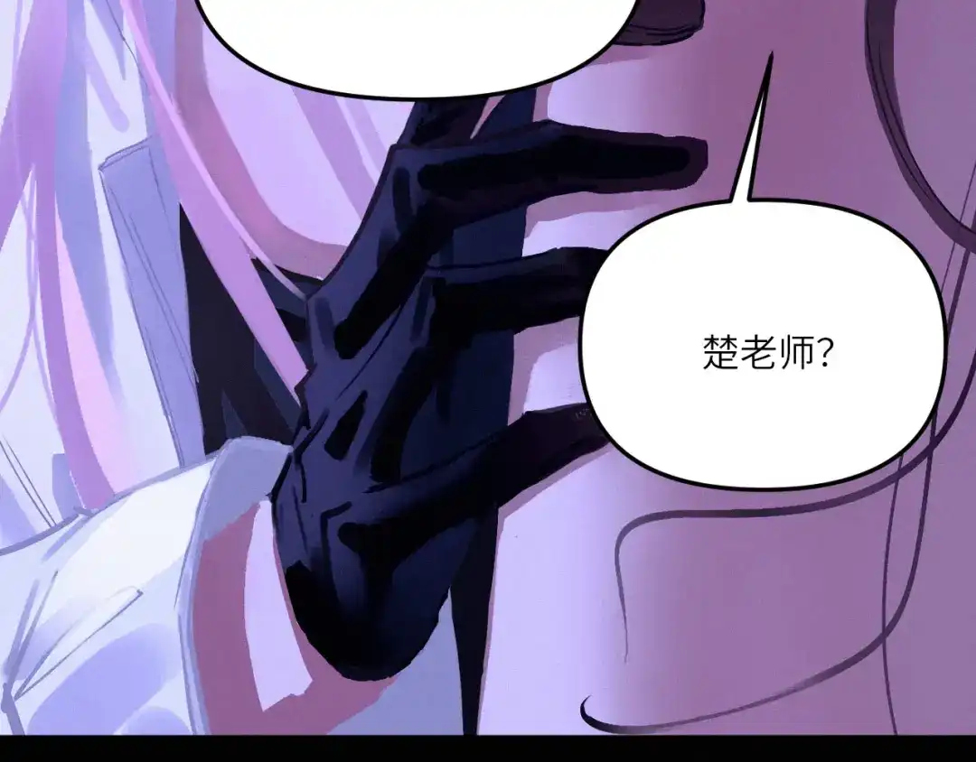 心动误差x 053——早安，午安，晚安。 第173页