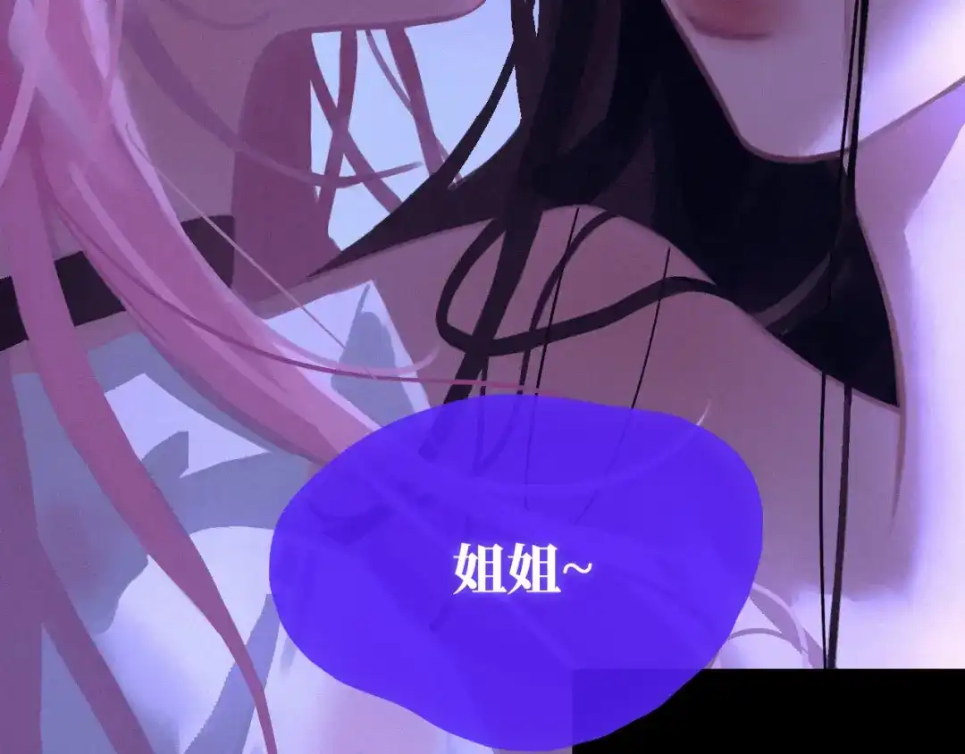 心动误差x 053——早安，午安，晚安。 第185页