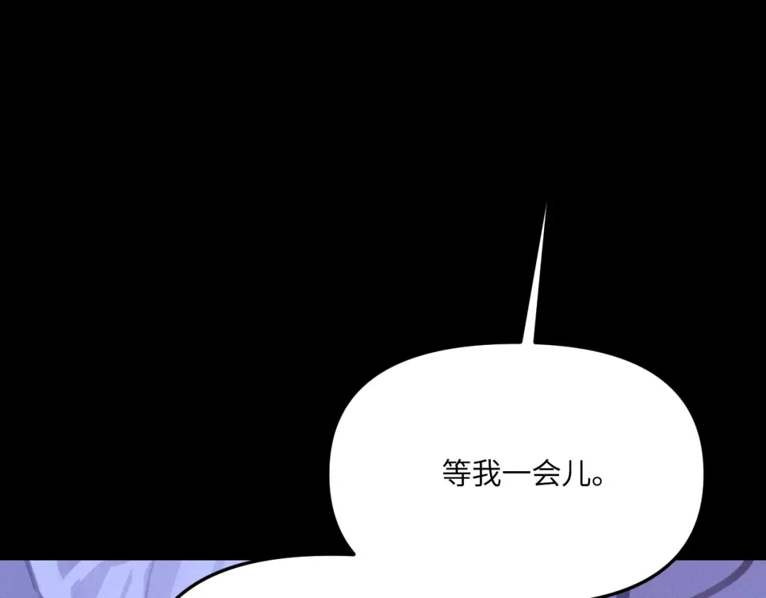 心动误差x 053——早安，午安，晚安。 第214页
