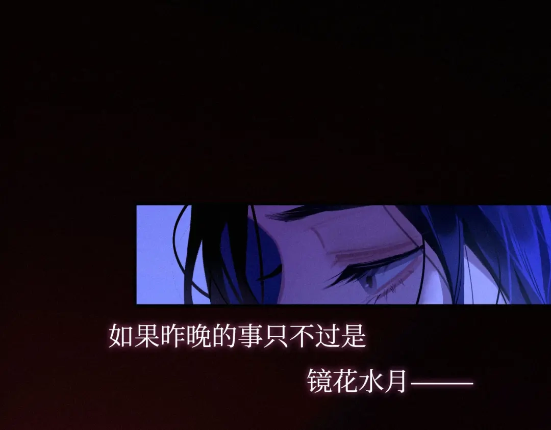 心动误差x 053——早安，午安，晚安。 第106页
