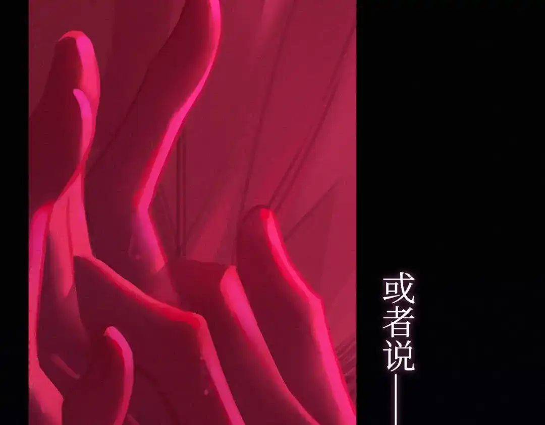 心动误差x 053——早安，午安，晚安。 第120页