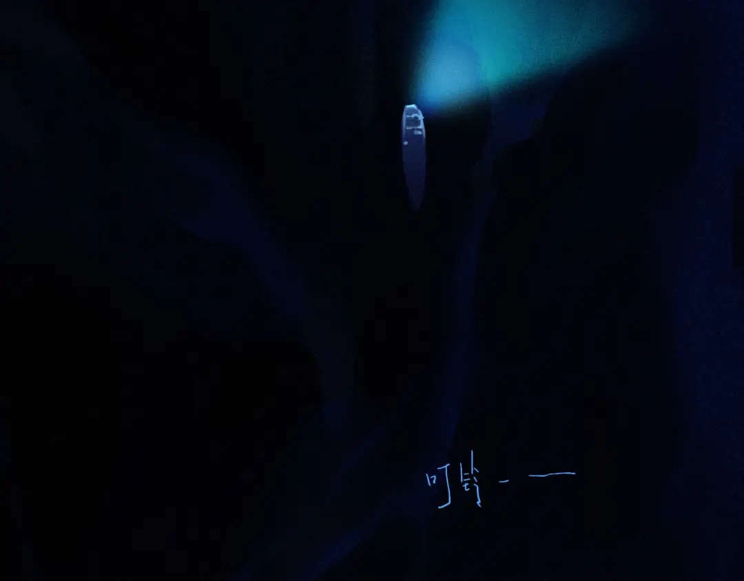 心动误差x 053——早安，午安，晚安。 第16页