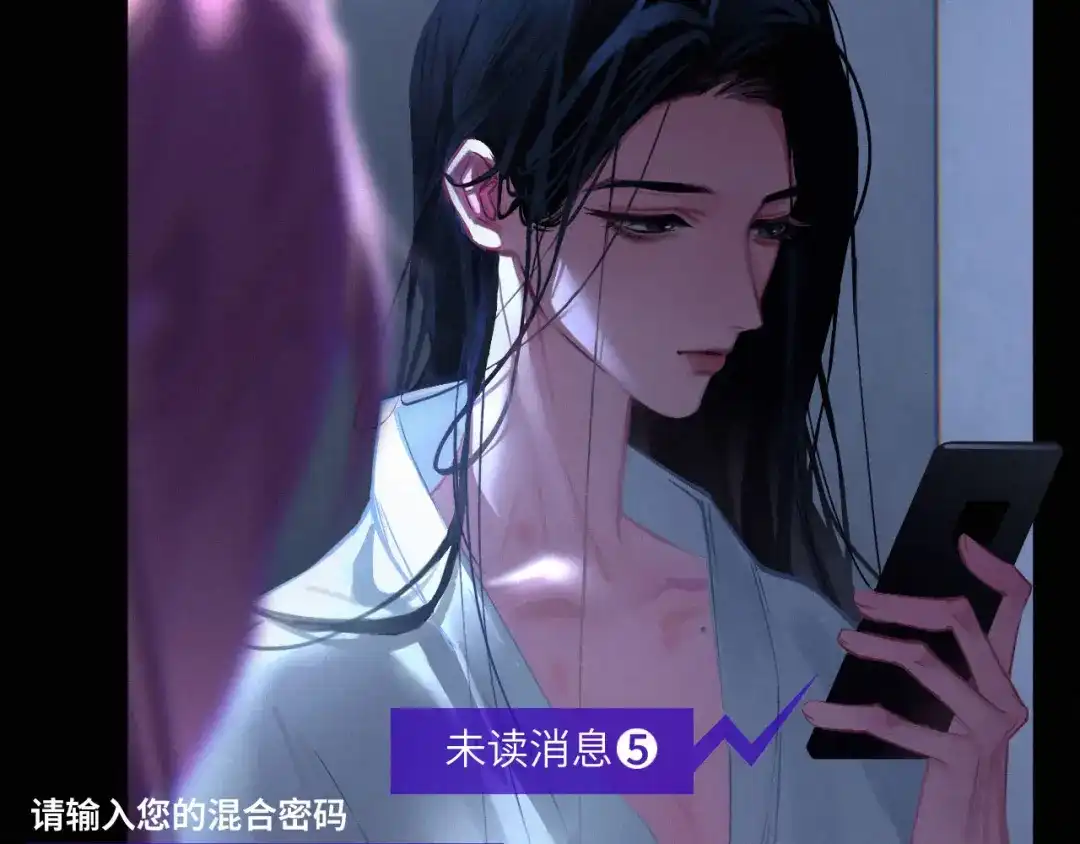 心动误差x 054——故技重施 第10页