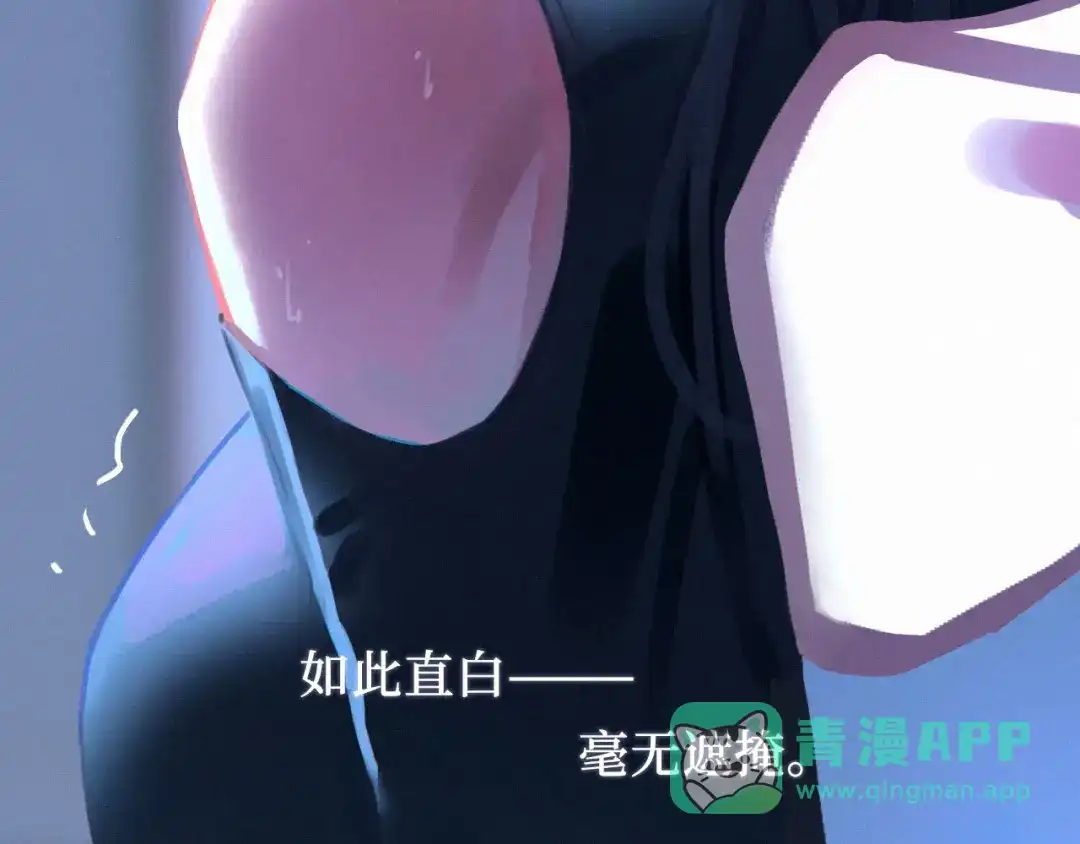 心动误差x 054——故技重施 第101页