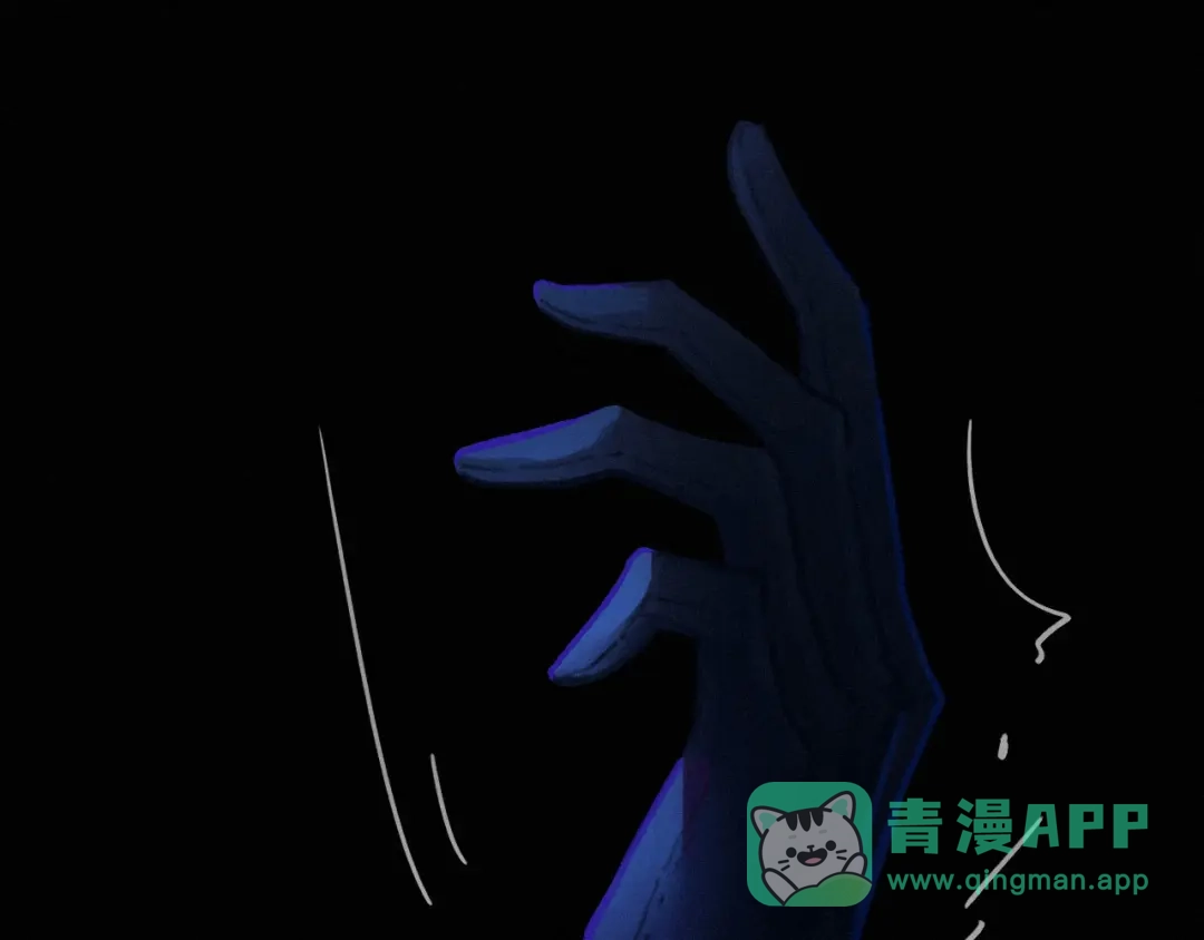 心动误差x 054——故技重施 第106页