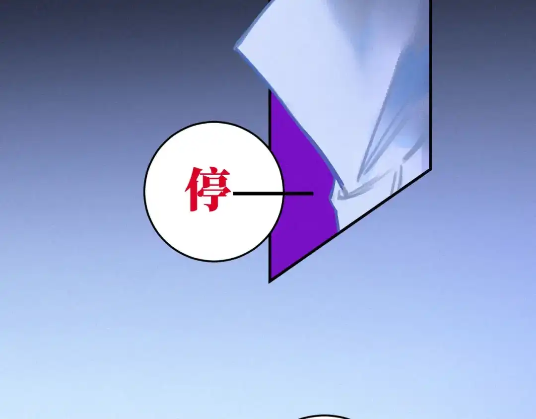 心动误差x 054——故技重施 第108页