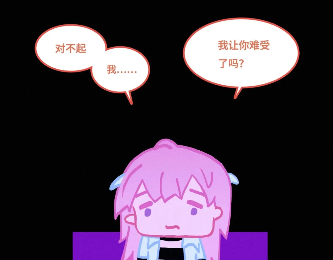 心动误差x 054——故技重施 第113页