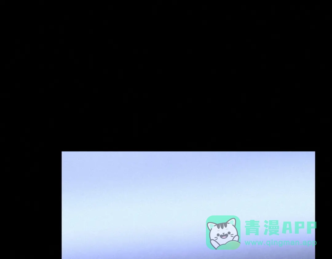 心动误差x 054——故技重施 第121页