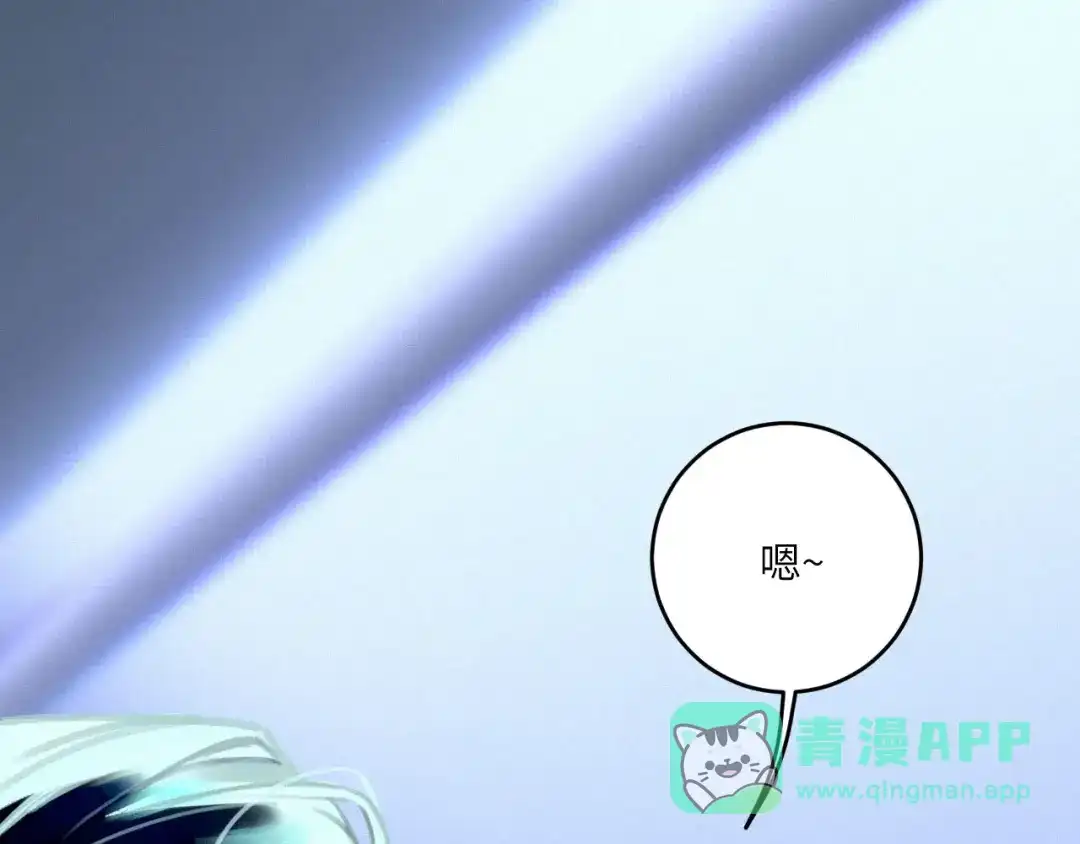 心动误差x 054——故技重施 第131页
