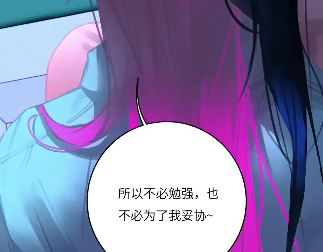 心动误差x 054——故技重施 第140页