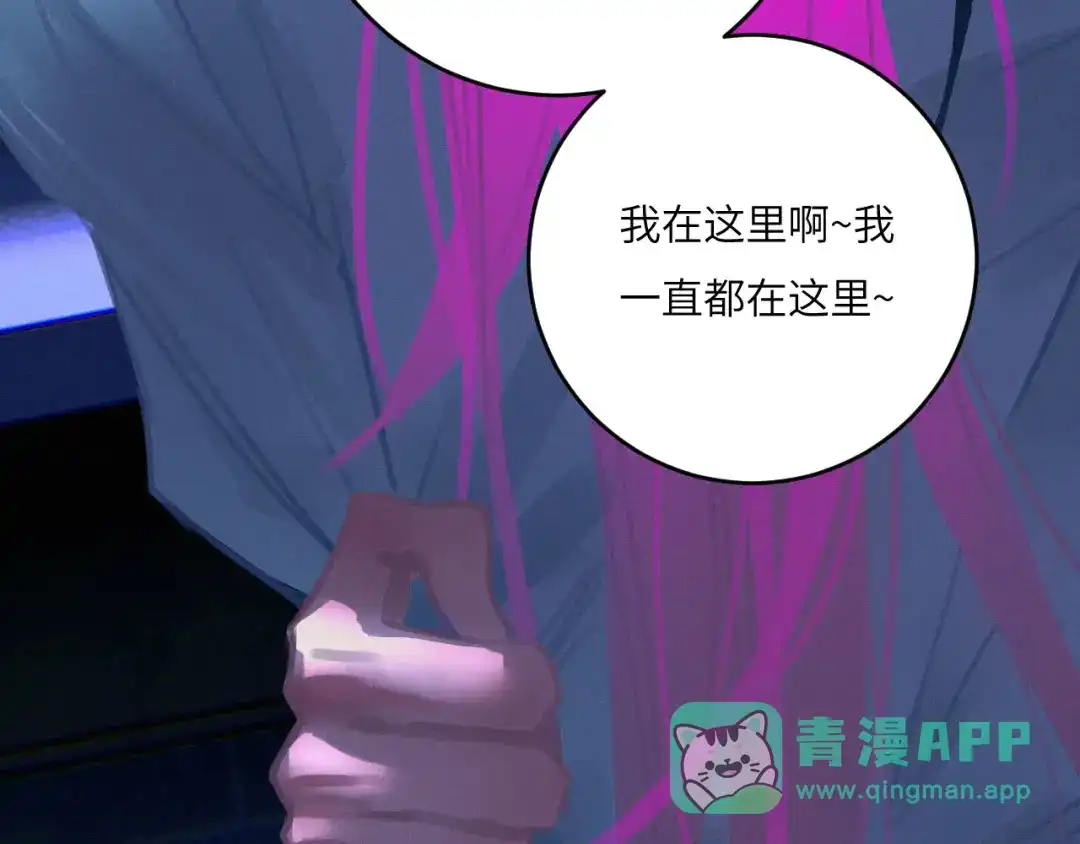 心动误差x 054——故技重施 第141页