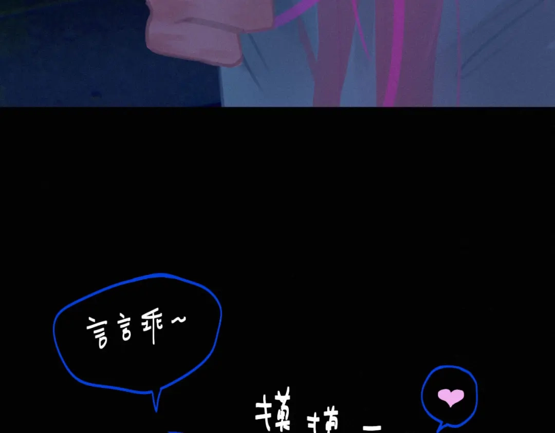 心动误差x 054——故技重施 第142页
