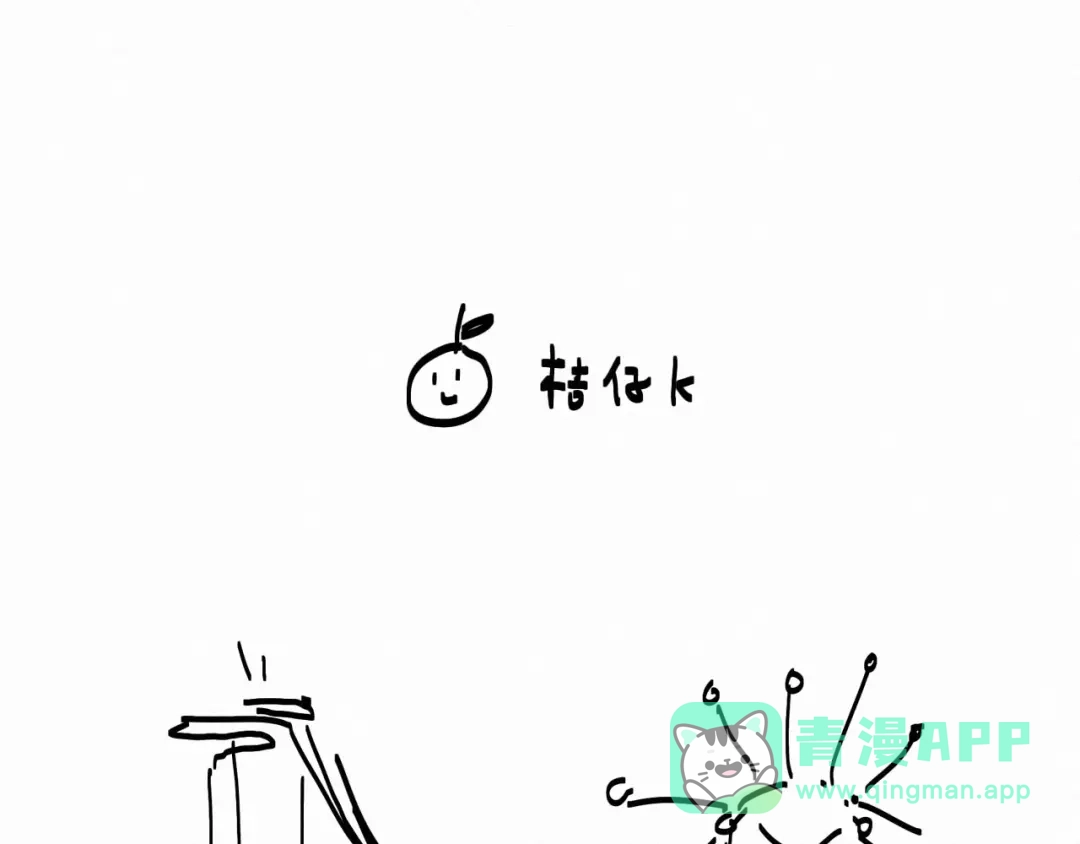 心动误差x 054——故技重施 第151页