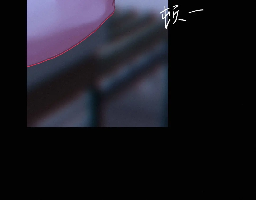 心动误差x 054——故技重施 第19页