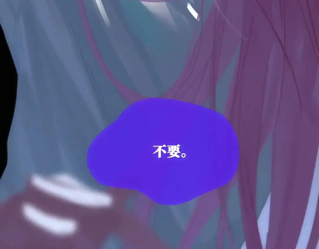 心动误差x 054——故技重施 第73页
