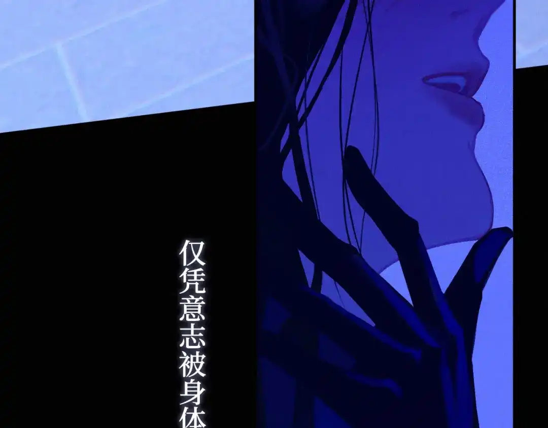 心动误差x 054——故技重施 第84页
