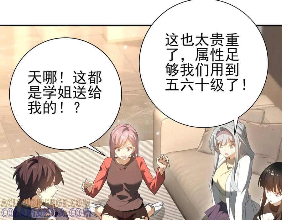 第97页