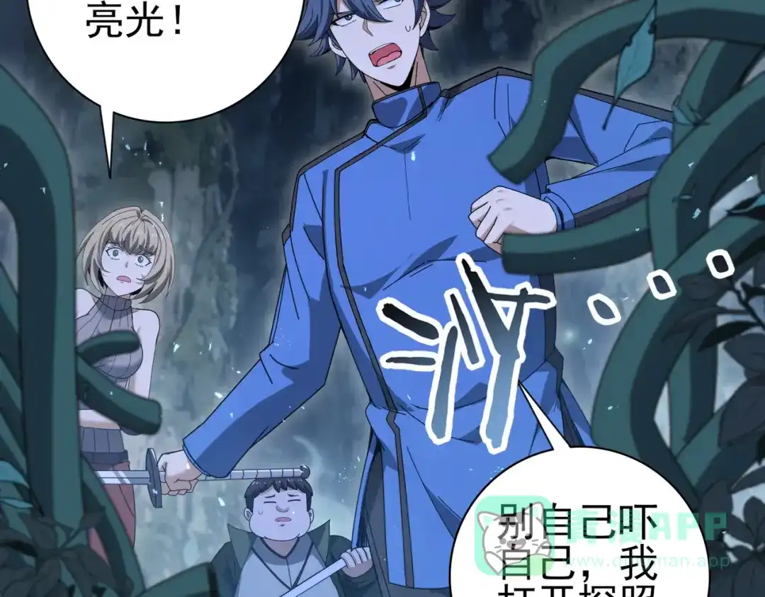 第101页