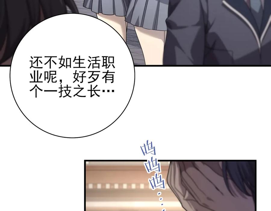 第196页