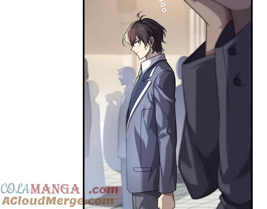 第197页