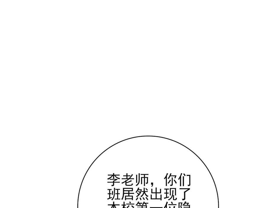 第234页