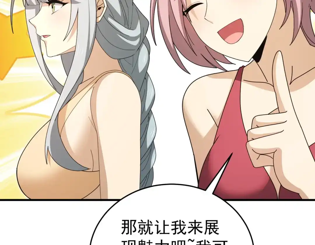 第298页