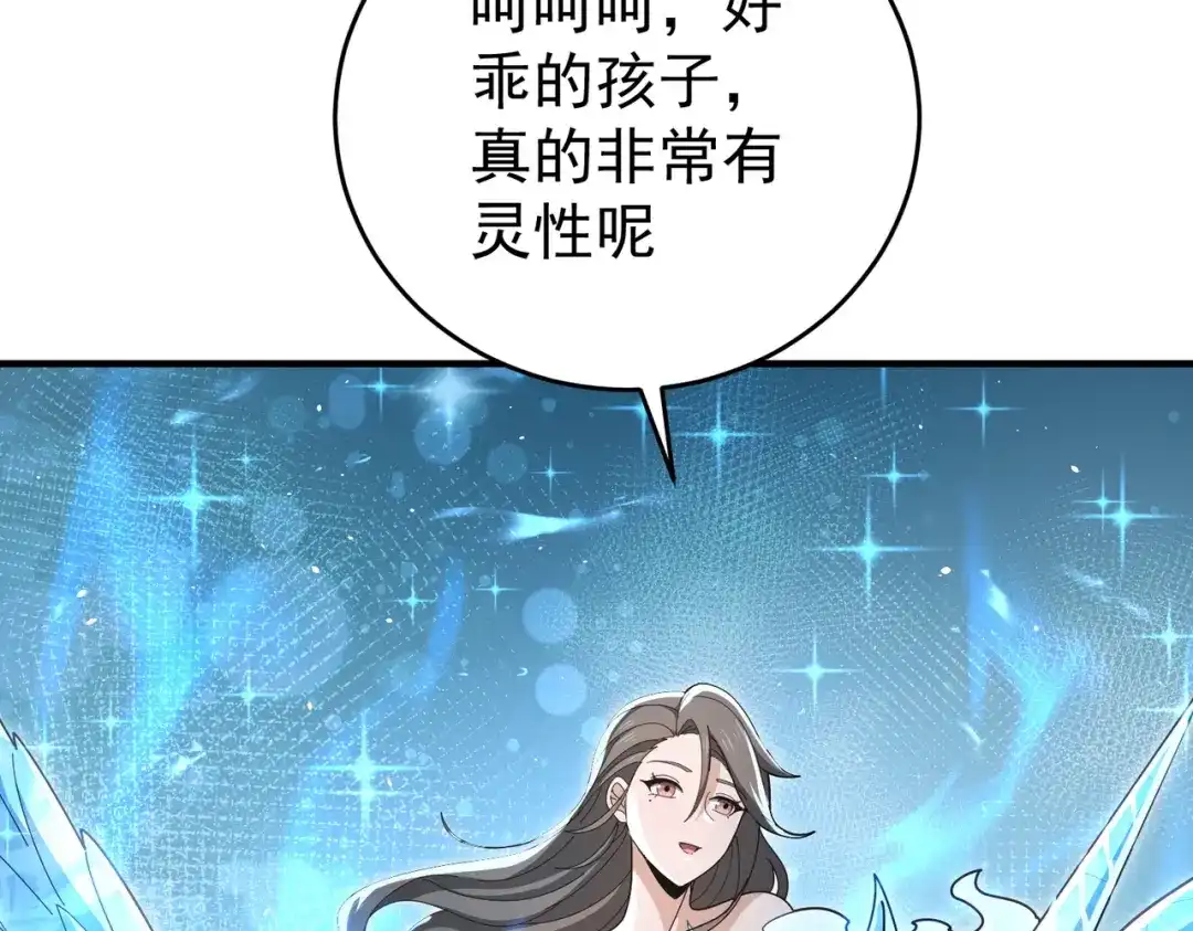 第361页